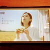 地理的制約を超えて楽しむ！IPTVで日本のテレビを視聴する方法