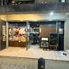 お好み焼き&鉄板居酒屋 走れコータロー　取手駅前店