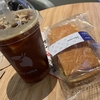 中国版スタバ！？　"luckin coffee”(瑞幸咖啡)でテイクアウトしよう