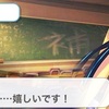 日曜企画 たがみんの「レミエルとリンク(意味深)したい！」 第7回 たがみん「アンジュの環境はどうなるのだろうか…」