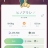 【ポケモンGO】ジェネレーションチャレンジ：ジョウト開幕！