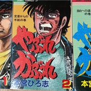 19年 カテゴリーの記事一覧 津尾尋華のジャンプ打ち切り漫画紹介