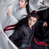 陳情令　陈情令　The Untamed