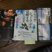 ３泊４日　福岡県（博多）キャナルシティ劇場　劇団四季オペラ座の怪人観劇の旅その4　大丸福岡天神店へプレバト展を見に行きました