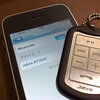 iPhone OS3.0のBluetooth