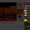 mpv playerでYouTubeのミックスリストを再生する