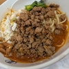 麺や二代目夜来香　四川風濃厚汁なし担担麺 追い飯(カレー粉トッピング) 
