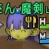 【ドラクエ10】酒場に預けてる万魔仕様の魔剣士を130レベルにした