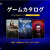 【2026年8月2週】KHアニメ化＆KH4決定！ポケモンバンク終了・ミツリンセレビィ配布やPS Plus豪華カタログなど注目トピック5選