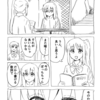 漫画 2枚目