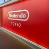 Nintendo TOKYOに行ってきました！