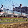 １９９７年３～４月期の鉄道汚写真　なのはな・貨物・住友大阪セメント・その他