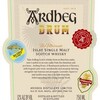 　Ardbeg Drum(アードベッグ ドラム)