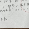 「数学が大好きになれました」