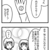 【漫画制作】4コマはいったん完了