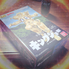 おやじとプラモ　03箱目【気が変わりました…】