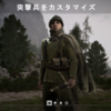 BF1：Automatico M1918の装備構成と立ち回り方