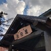 『宮田屋珈琲豊平店』で回想タイム