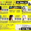 🌼6/10ライブ情報🌼