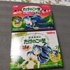 うる星やつら　ローソン　クオカードでお買い上げ