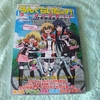 『ろんぐらいだぁす！　ツーリングガイド』献本いただきましたー！　二七日発売です！