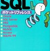  MySQL他