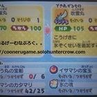 スマブラ参戦ジェネレーターでスマブラ参戦風画像を作って遊ぼう アンチョコゲームライフ