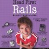 『Head First Rails 頭とからだで覚えるRailsの基本』