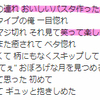 湘南乃風の純恋歌について