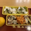 葉っぱがなかった★弁当