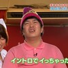 第7回鉄輪オフレポ