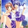 『君が望む永遠』：恋愛ADVの金字塔、発売から20年経っても色褪せない魅力とは？【エロゲレビュー】