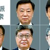 安倍派五人衆更迭も良いけど岸田政権総辞職こそ必要！！