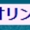 【冬季五輪】メダルラッシュ！通算19個目のメダル（金４、銀５、銅１０）を達成！