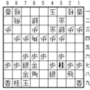 SS5-6 相矢倉森下システム(65)