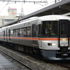 臨時急行「マルシェトレイン御殿場」乗車記