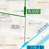 南北広芝問題とは？