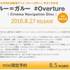 ルーガルーmixi限定(ナビゲートDVD)