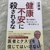 がんの治療は抗がん剤が主流、は変わらないのか?