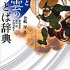 7／25　Kindle今日の日替りセール