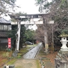 もう一つの初詣－江沼神社