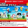 期間限定