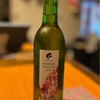 笛吹市桃の里マラソンの参加賞はワイン！