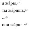 ロシア語能力検定試験2,3級、ТРКИ対策 穴埋め問題NO.79～81 (動詞の語法 等)