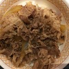 【食べ物紹介】「中国食其家（＝すき家）の牛丼大盛り」20元