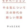 勉強の復習を楽しむ為にラップ調で復習してみた