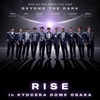 2023 JO1 2ND ARENA LIVE TOUR 'BEYOND THE DARK:RISE in KYOCERA DOME OSAKA' in 京セラドーム