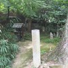 「長楽寺」（補）