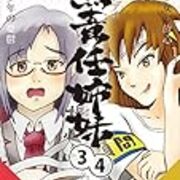 無責任落語録 26 八代林家正蔵 アヲイ報 愚痴とか落語とか小説とか 無責任落語録 26 八代林家正蔵 アヲイ報 愚痴とか落語とか小説とか