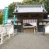 新四国曼荼羅霊場　 　第39番 竹林寺　　( 2011-04-07 )　２